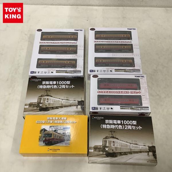 鉄道コレクション 名古屋鉄道3800系高運転台 2両セット 鉄道コレクション 名古屋鉄道 3800系高運転台 (2両セット) (鉄道