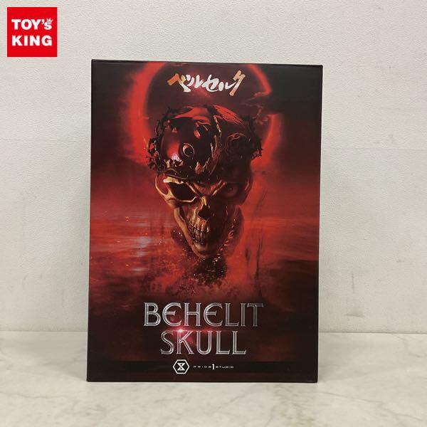 プライム1スタジオ LSBR-03 ライフスケールマスターライン ベルセルク