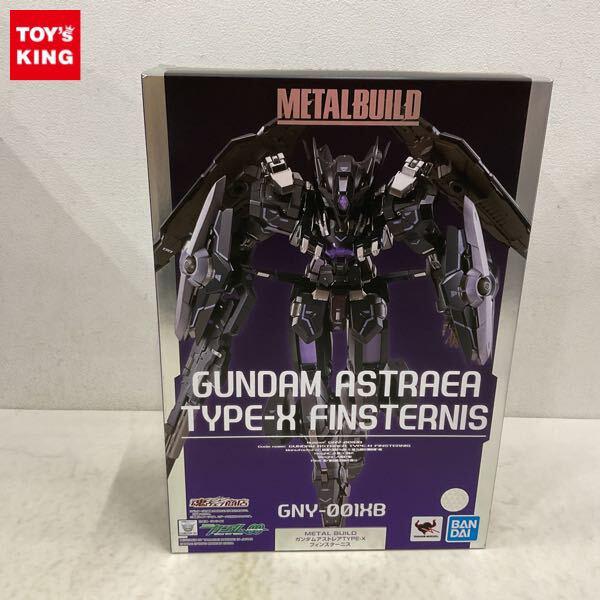 未開封 BANDAI SPIRITS METAL BUILD 機動戦士ガンダムOO ガンダムアストレアTYPE-X フィンスターニス 販売・買取