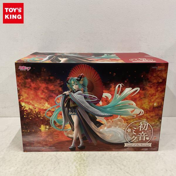 未開封 グッドスマイルカンパニー 1/7 初音ミク Land of the Eternal 販売・買取