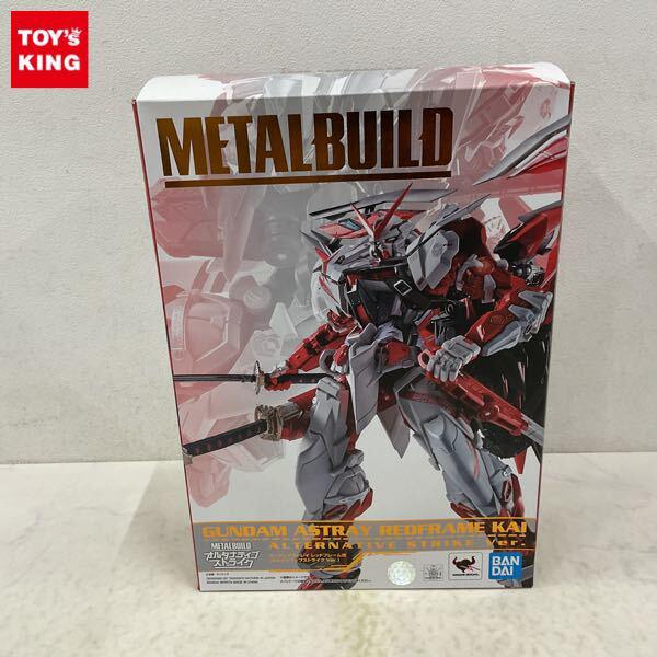 未開封 METAL BUILD 機動戦士ガンダムSEED ASTRAY ガンダムアストレイ レッドフレーム改 オルタナティブストライクver.  販売・買取