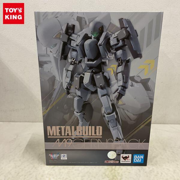 未開封 BANDAI SPIRITS METAL BUILD フルメタル・パニック!IV M9 ガーンズバック Ver.IV 販売・買取