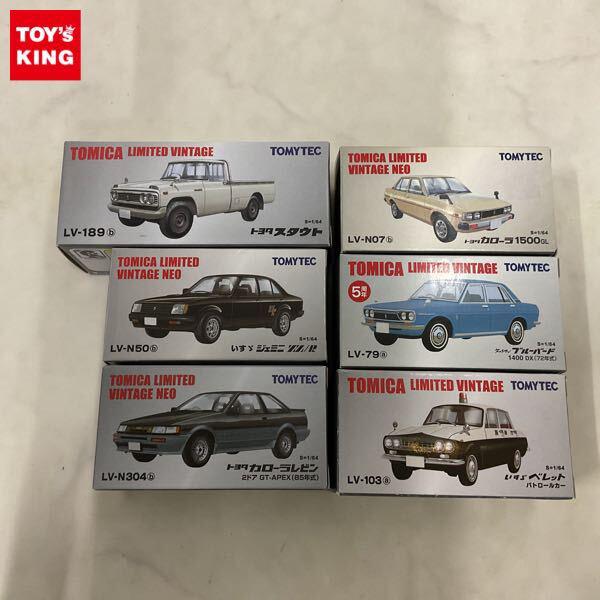訳あり トミカリミテッド ヴィンテージ 等 トヨタ カローラ 1600GT 89年式 プリンス グラウンド グロリア 64年式 他 / ミニカー 訳あり トミカリミテッドヴィンテージ等 いすゞベレット パトロール