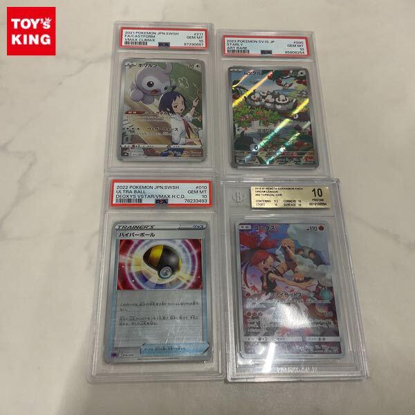 コータス　chr BGS10 ポケモンカード】コータスCHR《BGS10》✨ - メルカリ
