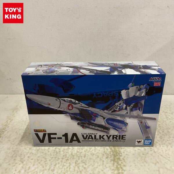 輸送箱新品未開封！HI-L R VF-1A マクシミリアンジーナス機 未開封VF-1A バルキリー(マクシミリアン・ジーナス機)