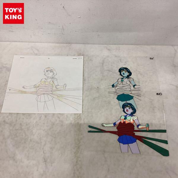 セル画 美少女戦士セーラームーン セーラーマーキュリー 水野 セル画 美少女戦士セーラームーン セーラーマーキュリー 水野