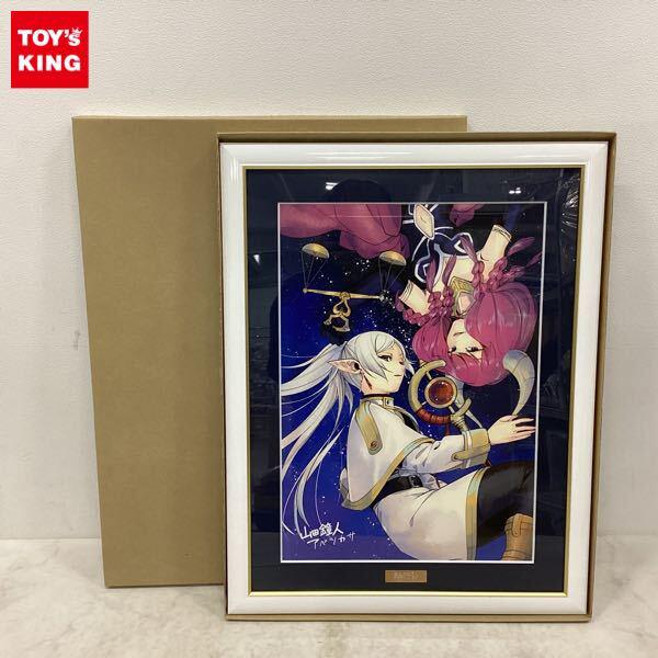 葬送のフリーレン 複製原画第二弾 「会敵」復刻版 A4サイズ 【公式通販】