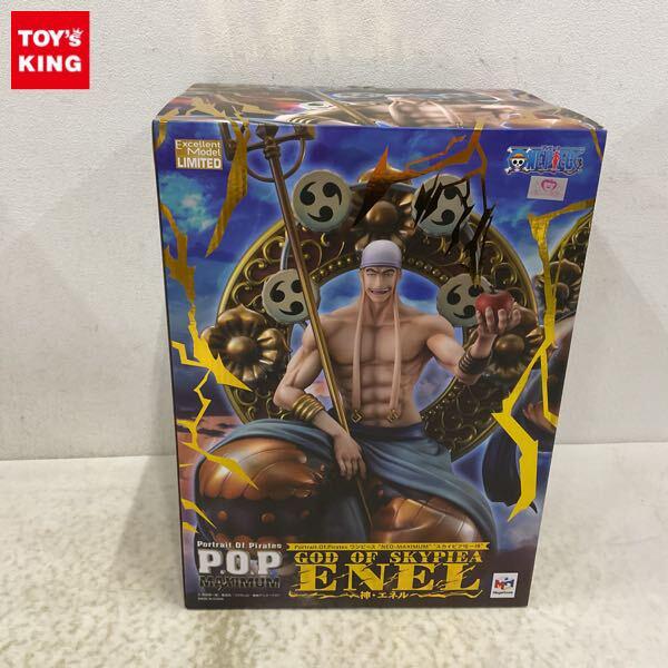 未開封“POP NEO-MAXIMUM” 神・エネル