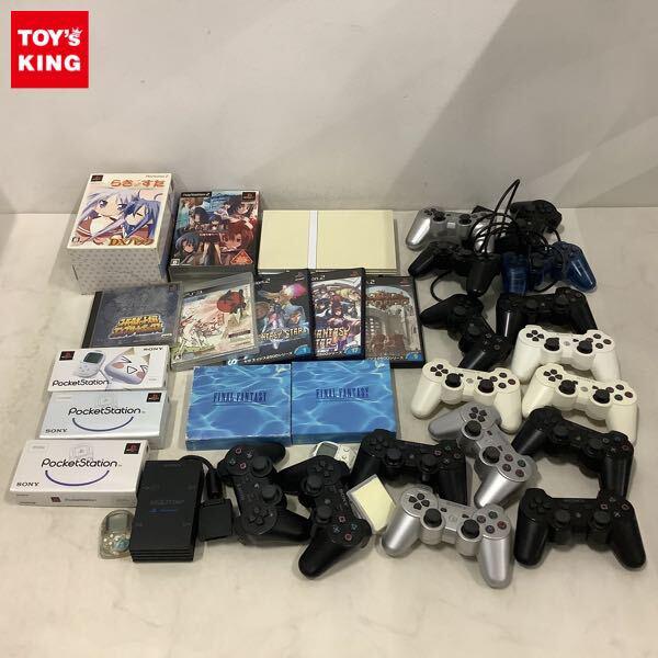 訳あり PS2 ソフト ひぐらしのなく頃に 祭 お持ち帰りぃ〜セット ワイヤレスコントローラー 他 販売・買取