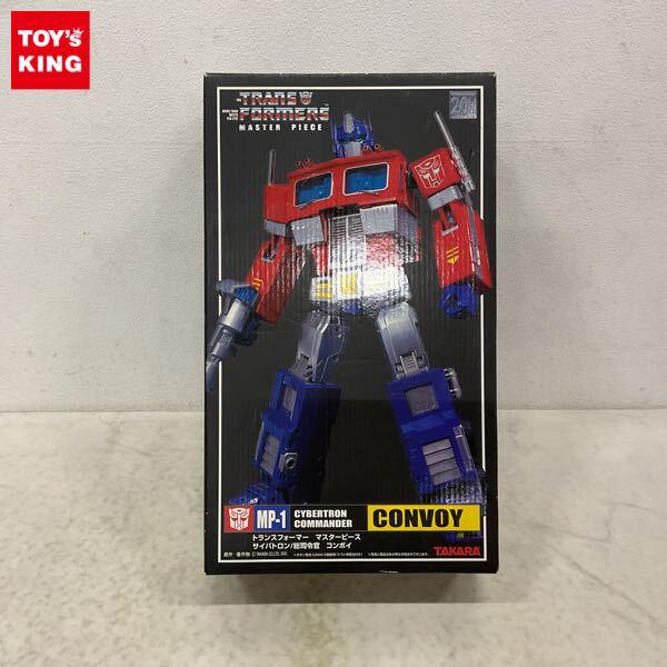 MP-01 コンボイ トランスフォーマー マスターピース　サウンドステージ付 MP-1 マスターピース コンボイ トランスフォーマー タカラ サイバトロン