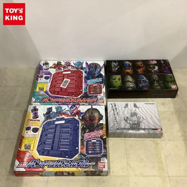 未開封 バンダイ 仮面ライダー ビルド等 DXパンドラパネルレッド