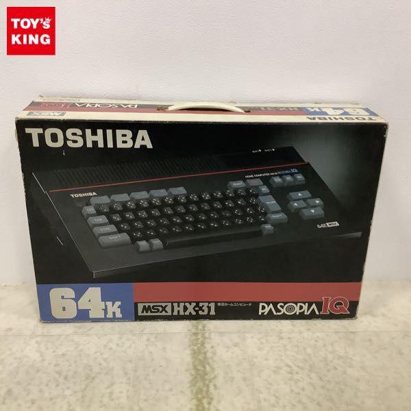 東芝 MSX ホームコンピュータ HX-31 PASOPIA IQ 販売・買取