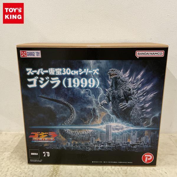 未開封 プレックス スーパー東宝30cmシリーズ ゴジラ2000 ミレニアム ゴジラ 1999 販売・買取