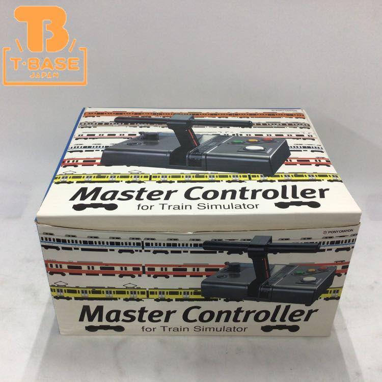 ポニーキャニオン Master Controller for Train Simulator トレインシミュレーター コントローラー 販売・買取