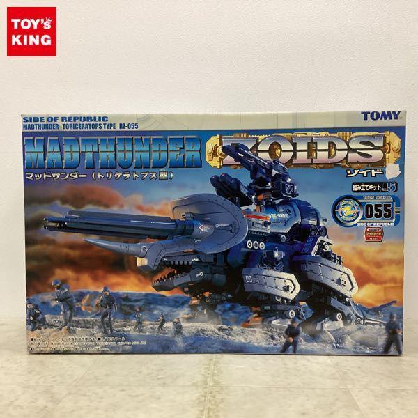 トミー ZOIDS ゾイド 1/72 マッドサンダー トリケラトプス型 / b 販売・買取