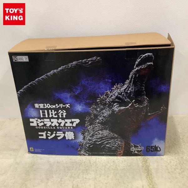 東宝ステラ 東宝30cmシリーズ 日比谷 ゴジラスクエア ゴジラ像 販売・買取