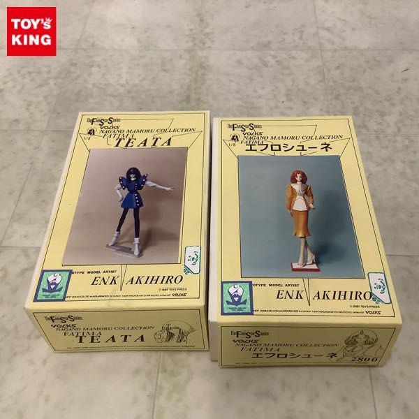 ボークス 1/8 ファイブスター物語/FSS エフロシューネ ファティマ ティータ ガレージキット 販売・買取