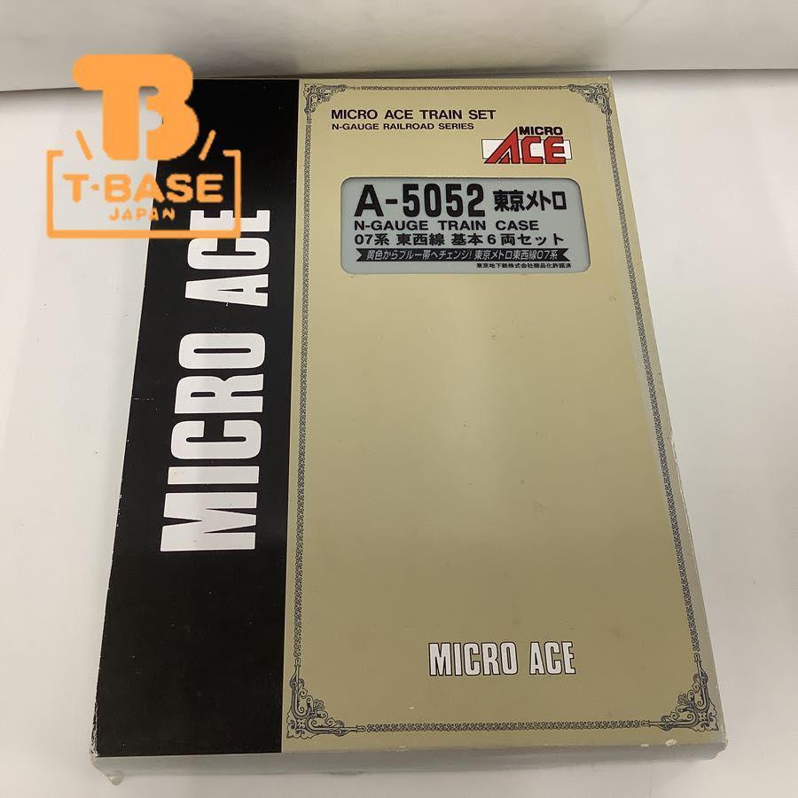 動作確認済み MICRO ACE Nゲージ A-5052 東京メトロ 07系 東西線 基本6両セット 販売・買取