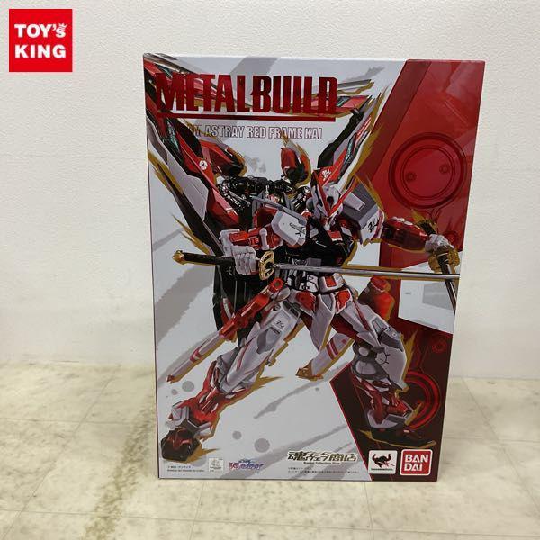 未開封 バンダイ METAL BUILD 機動戦士ガンダムSEED VS ASTRAY ガンダムアストレイ レッドフレーム改 販売・買取