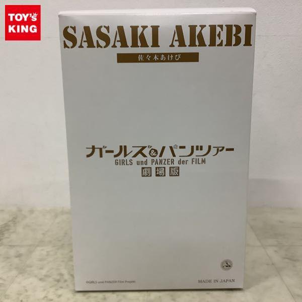 プルクラ ガールズ&パンツァー 劇場版 佐々木あけび レジンキャスト 販売・買取