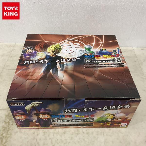未開封！ドラゴンボールカプセル ネオシリーズ 1箱 未開封！ドラゴンボールカプセル ネオシリーズ 1箱
