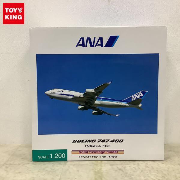飛行機専用！ANA Boeing 747-400 1/200 JA8958