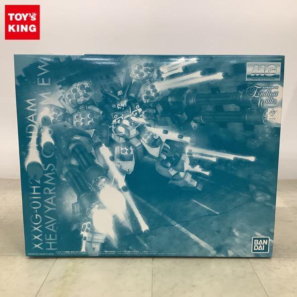 MG 1/100 新機動戦記ガンダムW Endless Waltz ガンダムヘビーアームズ改 EW 販売・買取