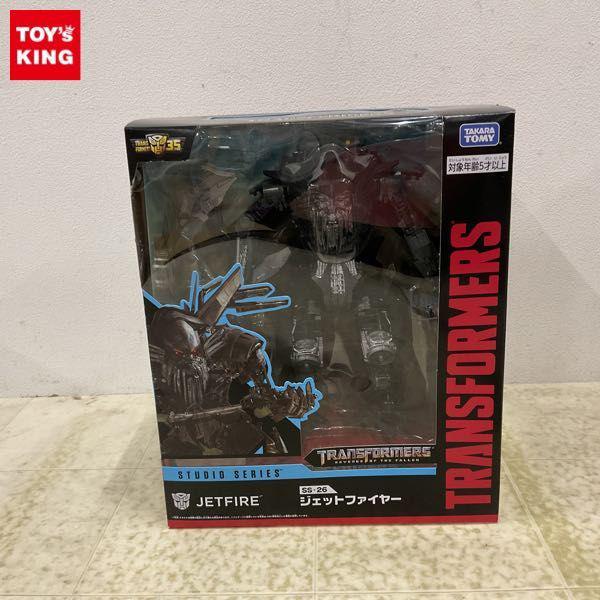 未開封 タカラトミー トランスフォーマー スタジオシリーズ SS-26 ジェットファイヤー 販売・買取