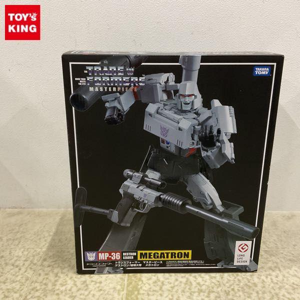 未開封 タカラトミー トランスフォーマー マスターピース MP-36 デストロン/破壊大帝 メガトロン 販売・買取