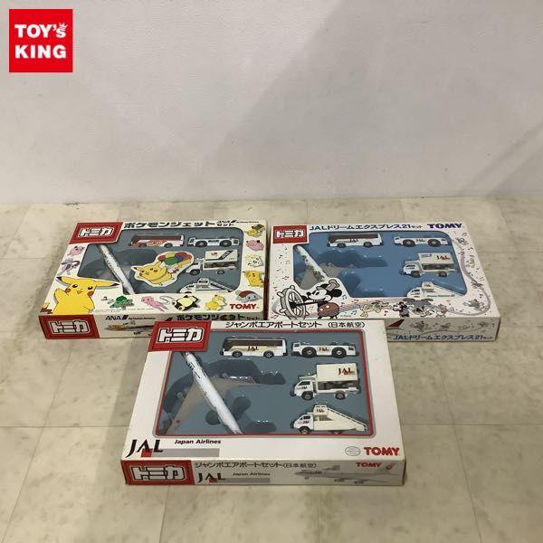 JAL ドリームエクスプレス 21 ミニプルバック 3点セット JAL DREAM