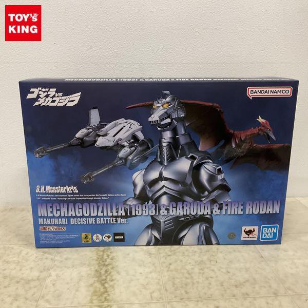 K956 BANDAI ゴジラシリーズ ジェットジャガー 当時物 1993 BANDAI ゴジラシリーズ ジェットジャガー 当時物 1993 | ソフビ
