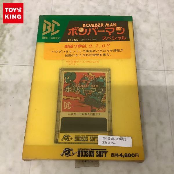 MSX Bee Card ボンバーマン スペシャル 販売・買取