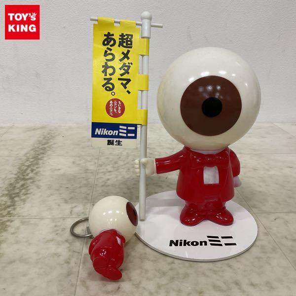 Amazon.co.jp: ようかいけむり ミニソフビ セット ソフビ 妖怪 駄玩具 駄菓子 レトロ パチ 鬼太郎 : おもちゃ