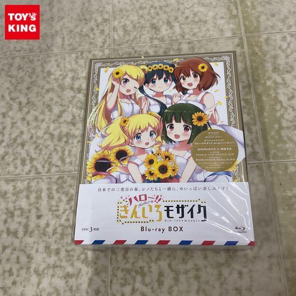 未開封 ハロー!!きんいろモザイク Blu-ray BOX Episode1-12 販売・買取