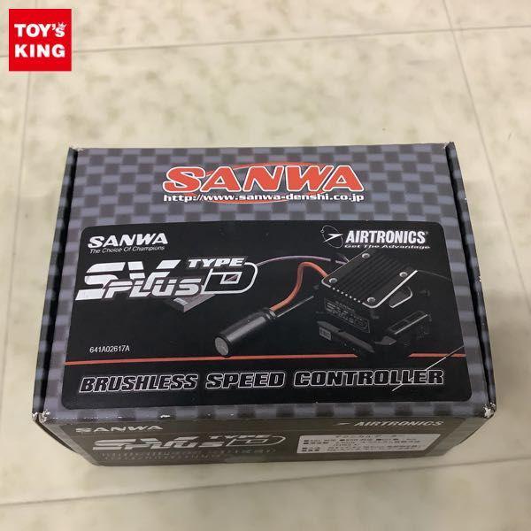 SANWA SV-02 ブラシレススピードコントローラー SANWA SV-02 ブラシレススピードコントローラー