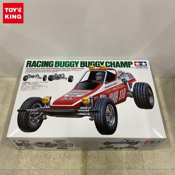 タミヤ 1/10 電動RC レーシングバギー バギーチャンプ 2009 販売・買取