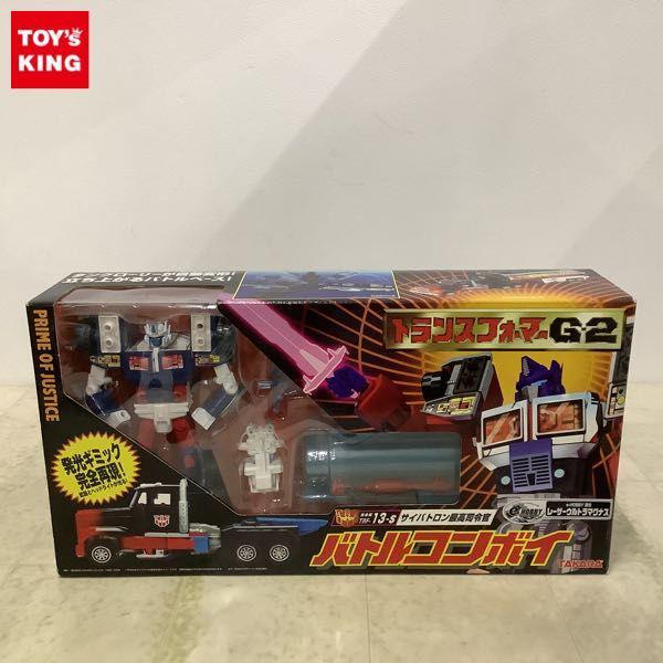 タカラ トランスフォーマーG2 e-HOBBY限定 レーザーウルトラマグナス 