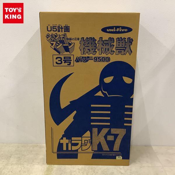 ユニファイブ U5計画 マジンガーZ ガラダK-7 ジャンボマシーン