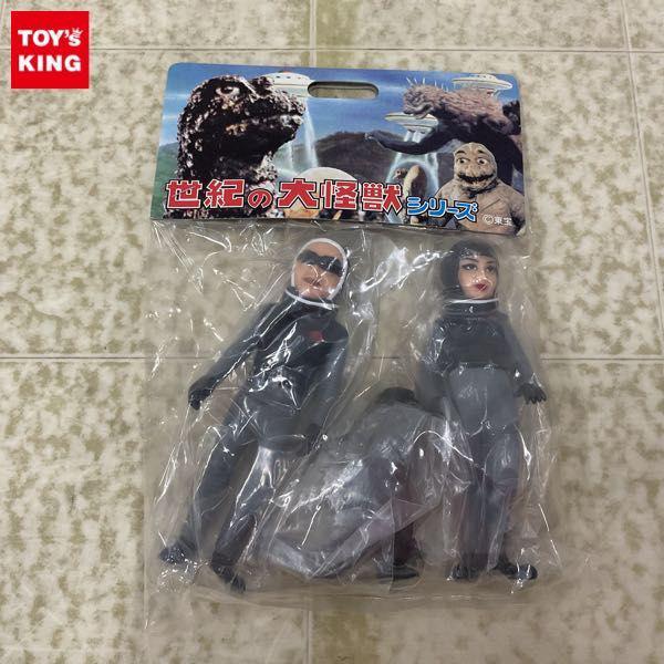 『4年保証』 マーミット X星人セット ソフビ人形 すがすがしい 怪獣天国 特撮