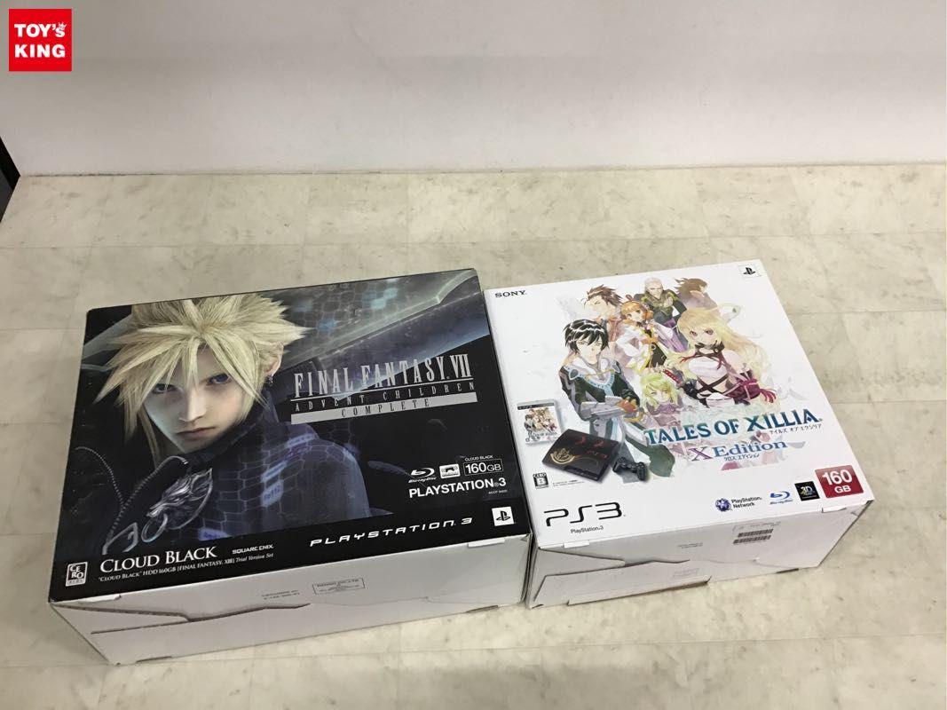 同梱不可 ジャンク PS3 本体 テイルズ オブ エクシリア X Edition、FF VII アドベントチルドレン COMPLETE クラウド  ブラック 販売・買取