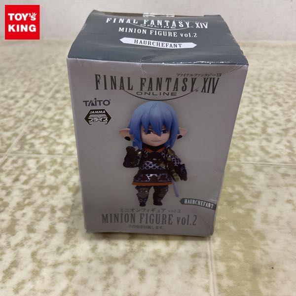 未開封 ファイナルファンタジーXIV ミニオンフィギュアvol.2 オルシュファン 販売・買取