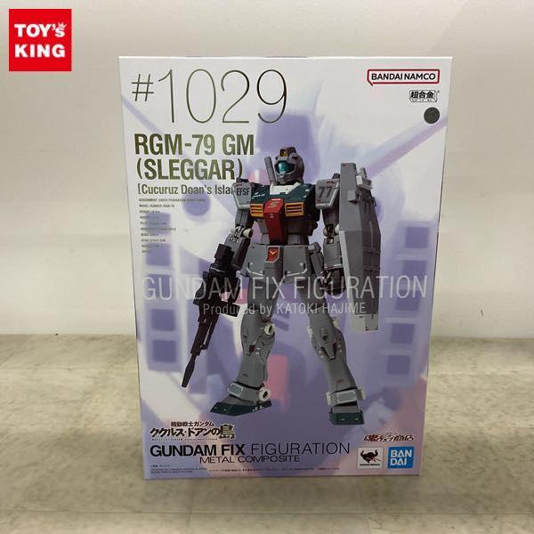 GUNDAM FIX FIGURATION METAL COMPOSITE/GFFMC #1029 機動戦士ガンダム ククルス・ドアンの島 ジム  スレッガー搭載機 販売・買取