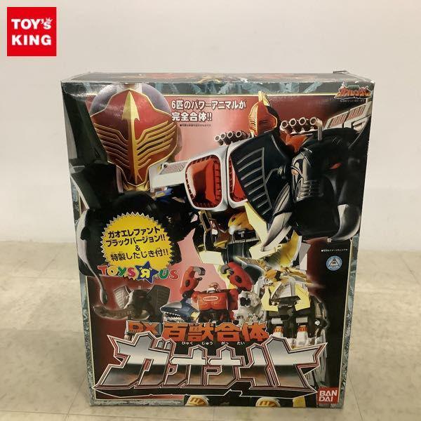 欠品 バンダイ 百獣戦隊ガオレンジャー 百獣合体 DXガオナイト 販売・買取