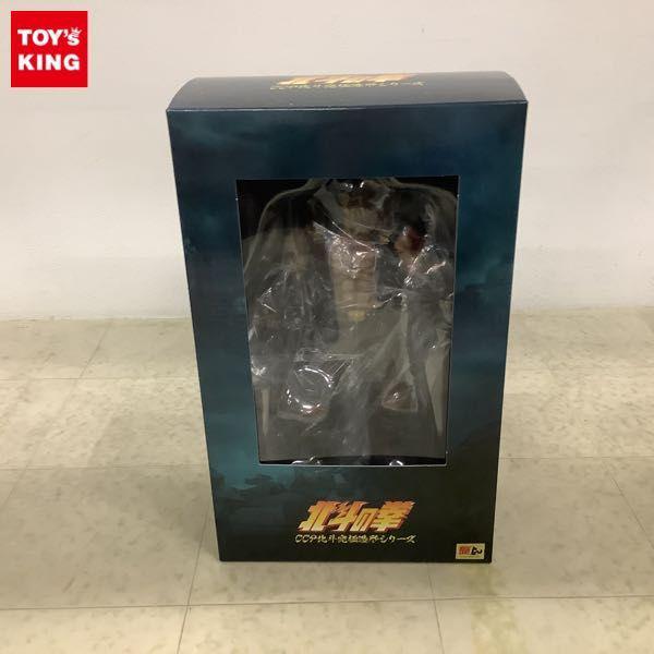 CCP 北斗の拳 北斗究極造形シリーズ 第二弾 ジャギ 激闘版 販売・買取