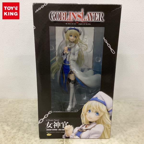 ファット 1/7 ゴブリンスレイヤー 女神官 販売・買取