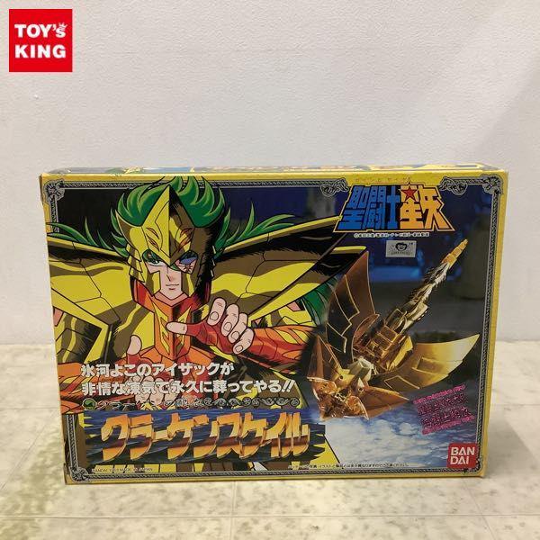 聖闘士星矢クラーケンスケイルクロス聖衣大系