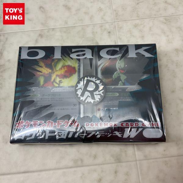 未開封 ポケモンカード ポケカ 1ED 構築済みデッキ ロケット団ハーフデッキW black 販売・買取