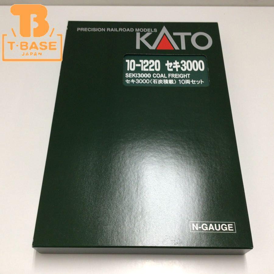 KATO Nゲージ 10-1220 セキ3000(石灰積載)10両セット 販売・買取