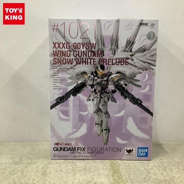 ま*ふ様 ウイングガンダムスノーホワイトプレリュード #1021 海外製品 / Amazon | BANDAI GUNDAM FIX FIGURATION METAL COMPOSITE