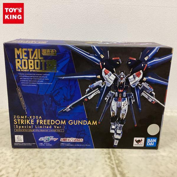 METAL ROBOT魂 機動戦士ガンダムSEED DESTINY ストライクフリーダムガンダム Special Limited Ver. 販売・買取